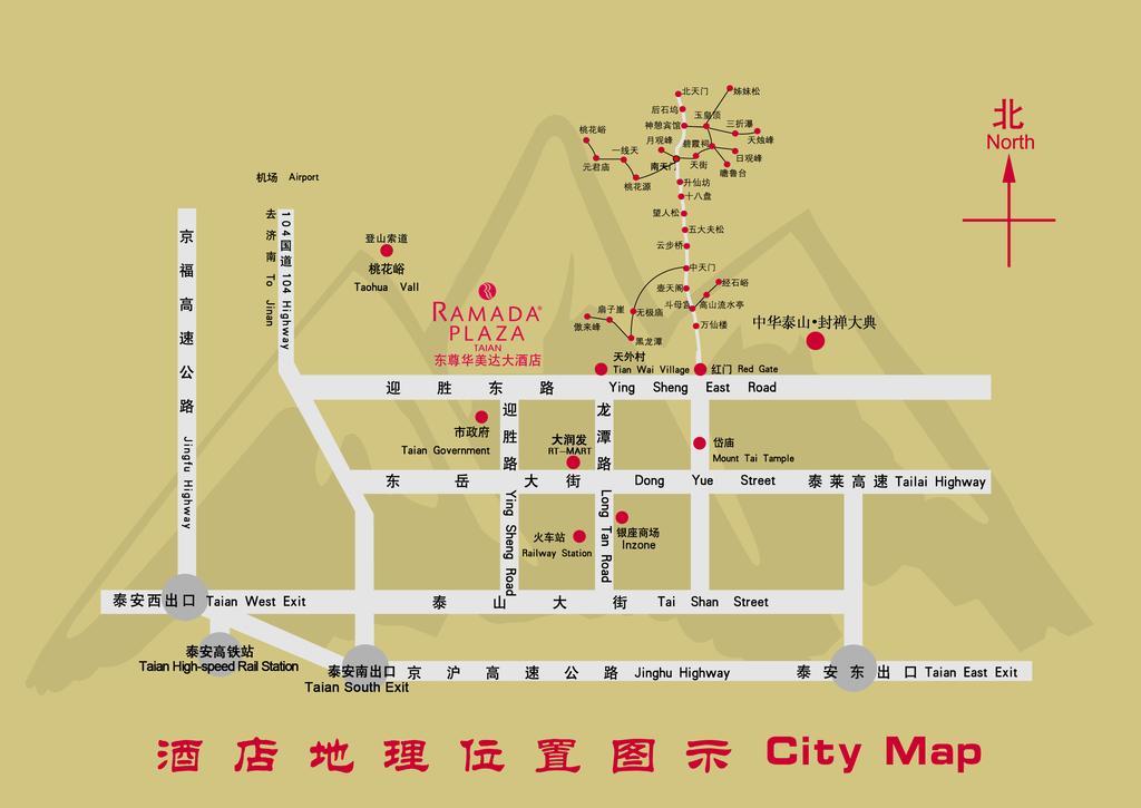 Ramada Plaza By Wyndham Taian Hotel Tai'an  Exterior foto